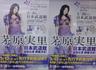 minorin20100515.jpg